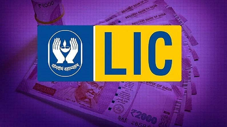 LIC Arogya Rakshak