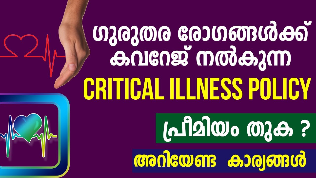 Critical Illness Insurance Policy India |