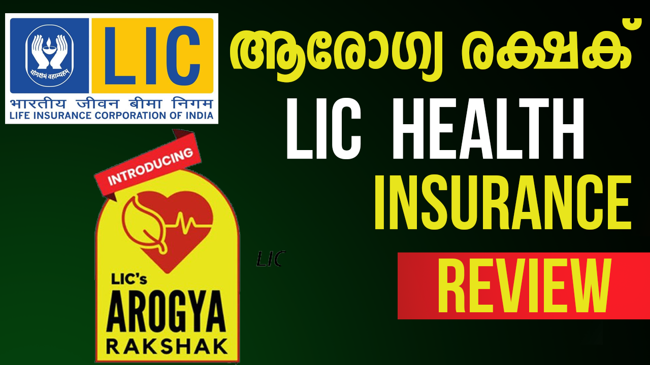 lic arogya rakshak